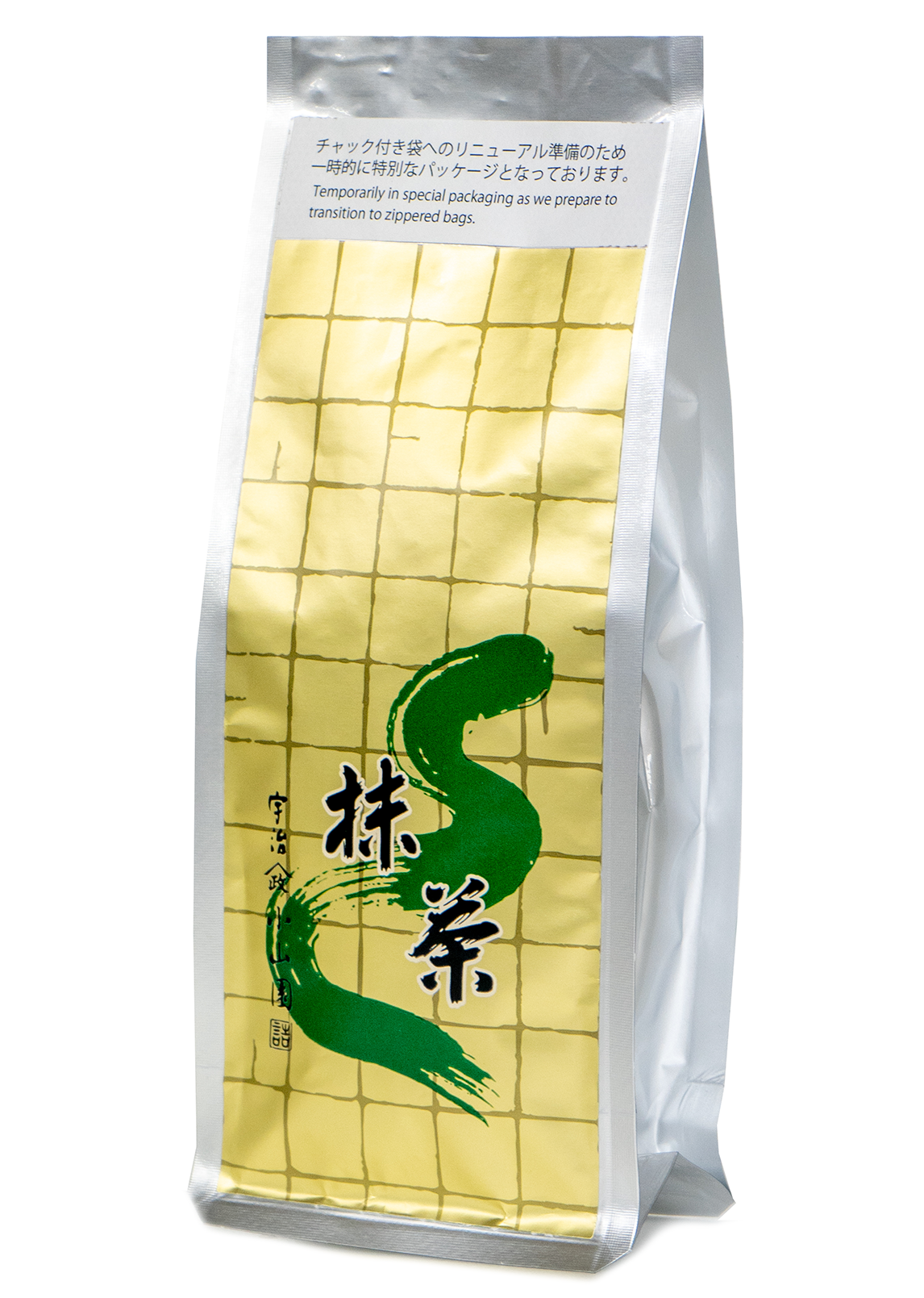 MATCHA 宇治 山政小山園 抹茶 さみどり100g 袋入 4セット 正規品