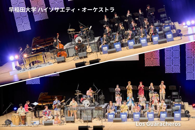 2025年10月開催！『YAMANO BIG BAND JAZZ CONTEST “Selection Stage