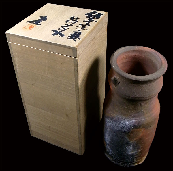 藤原建備前花器