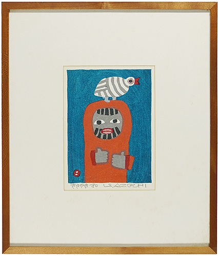 O*S様 畦地梅太郎 山のつぶやき 創文社刊 限定50部 第26 番 木版画 小