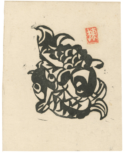 棟方志功 扇面崩し 鯉 水彩画 棟方志功 扇面崩し 鯉 水彩画 2025年最新