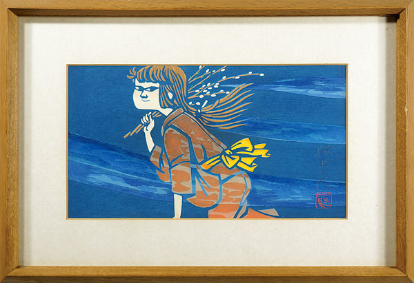 滝平二郎 少女図 額装 木版画 直筆サイン 絵画 切り絵作家 版画作家 K-