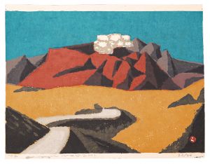 畦地梅太郎「手摺版画集 山男誕生」 | 山田書店美術部オンラインストア