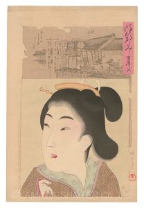 周延「東錦昼夜競 小野小町」 | 山田書店美術部オンラインストア