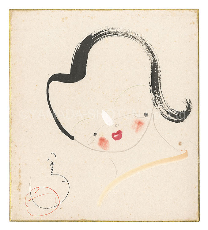 柳原良平先生 戌年「犬張子」のカラー水彩画サイン色紙 肉質筆 サイン