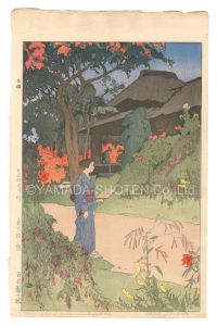 吉田博、白馬山頂より、希少な額装用画集より、新品高級額装付、状態良好