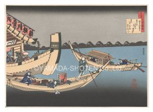 北斎「百人一首うばが絵とき 春道列樹【復刻版】」 | 山田書店美術部