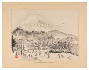 定方塊石 | 美術作品 | 山田書店美術部オンラインストア