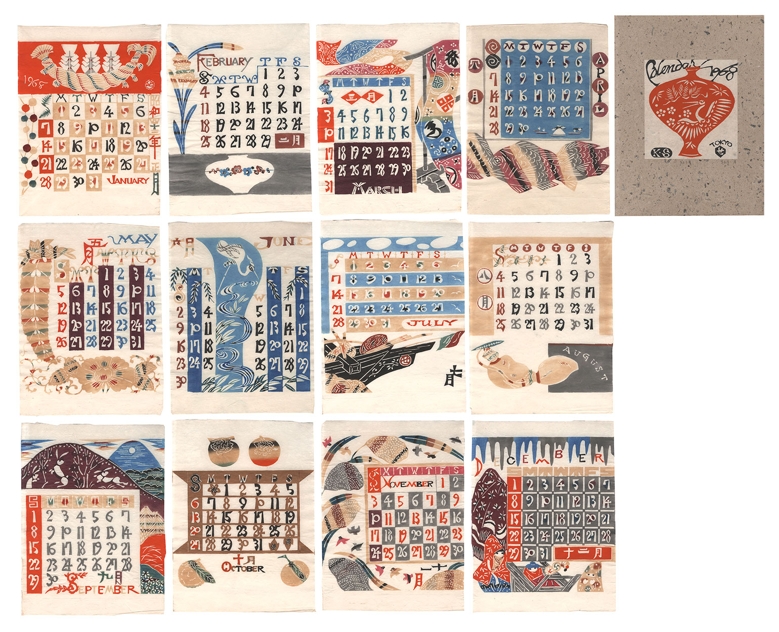 芹沢銈介 カレンダー 1968年 版画 芹沢銈介「型染カレンダー 1968」 | 山田