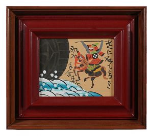 芹沢銈介「型染カレンダー 1969」 | 山田書店美術部オンラインストア