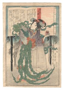 貞秀 | 浮世絵 | 山田書店美術部オンラインストア