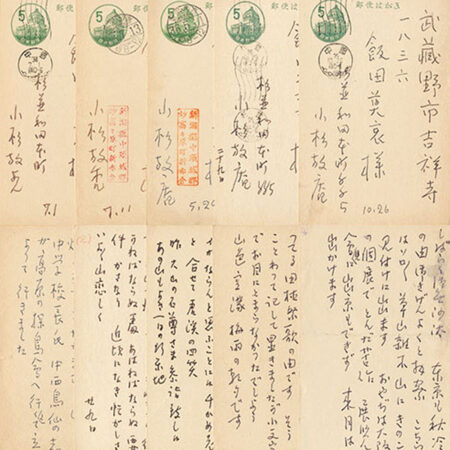 木版画小品集 黒と白」北村今三 | 山田書店美術部オンラインストア