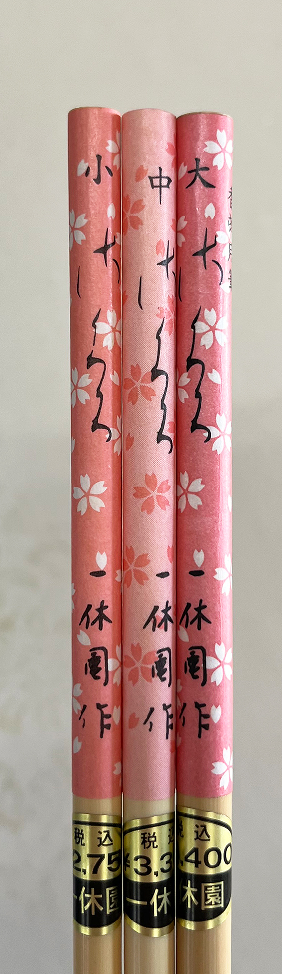 一休園さくら大筆5本