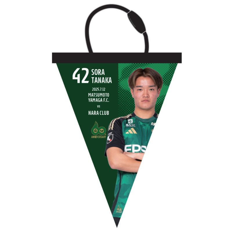 7/27（日）2025松本山雅FCファン感謝デー 新グッズ販売のお知らせ