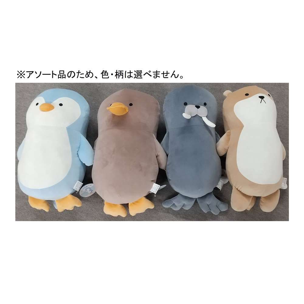 N*l様 ポケモンセンター もっちりまんまるナゾノクサ クッション タグ