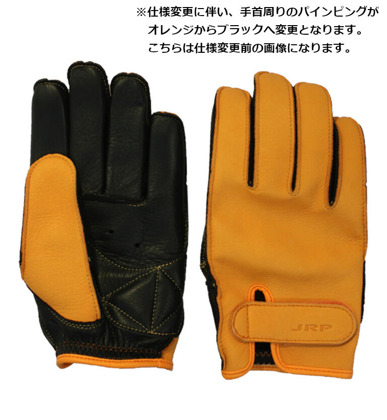 JRP×山城】BPS-Y｜株式会社山城