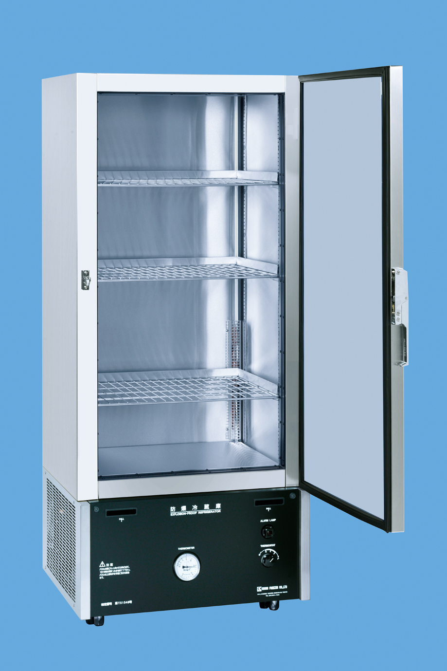 大型冷蔵庫1メーター70㎝四段ボックス 大型冷蔵庫1メーター70㎝四段