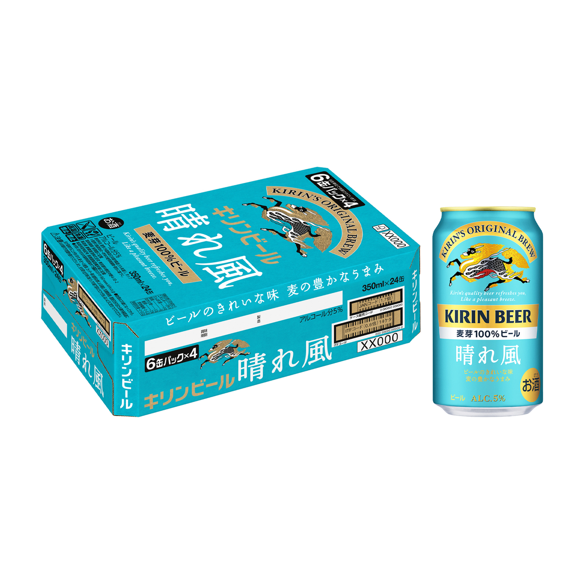 キリン 晴れ風 350ml缶【ケース24本】【ビール】 | かぜとゆき