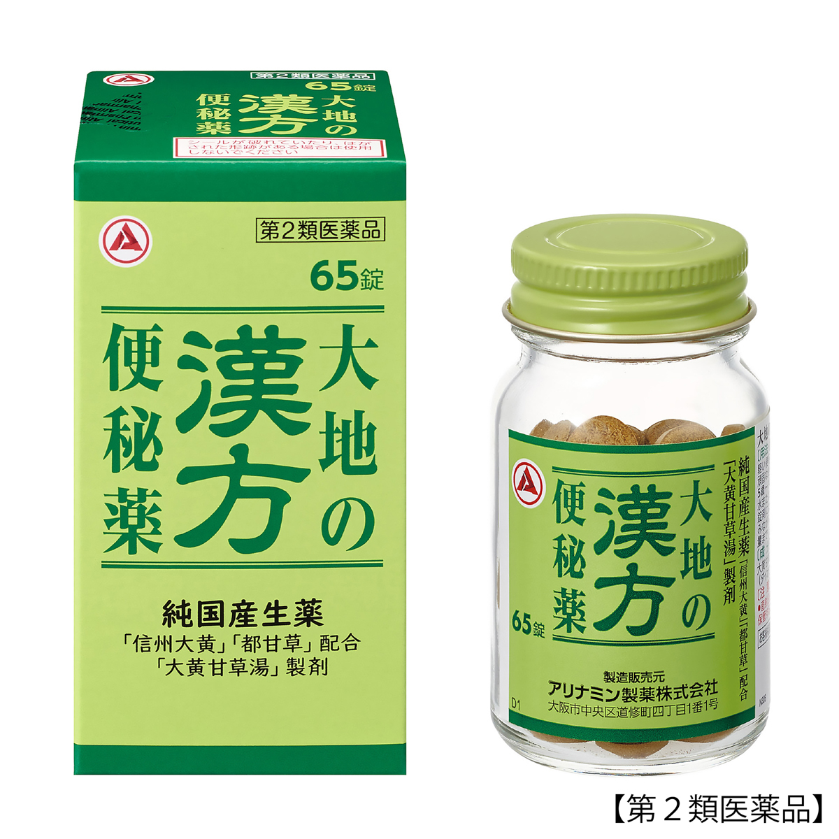 大地の漢方便秘薬 65錠 | かぜとゆきオンラインショップ