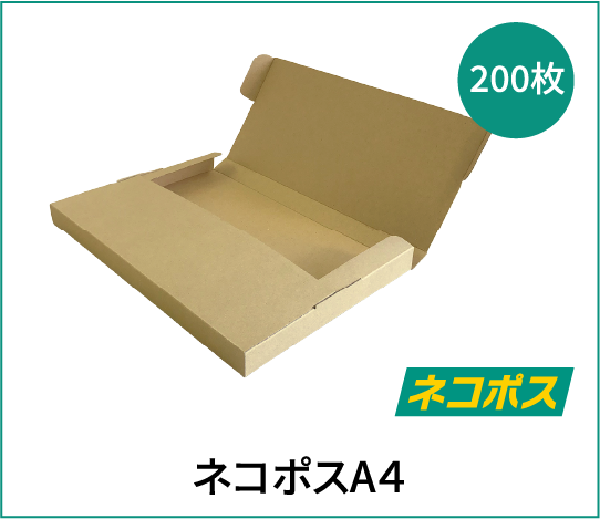 Amazon出品者・ベンダーさま特設ページ | ネコハコ＜ヤマト資材ショップ＞