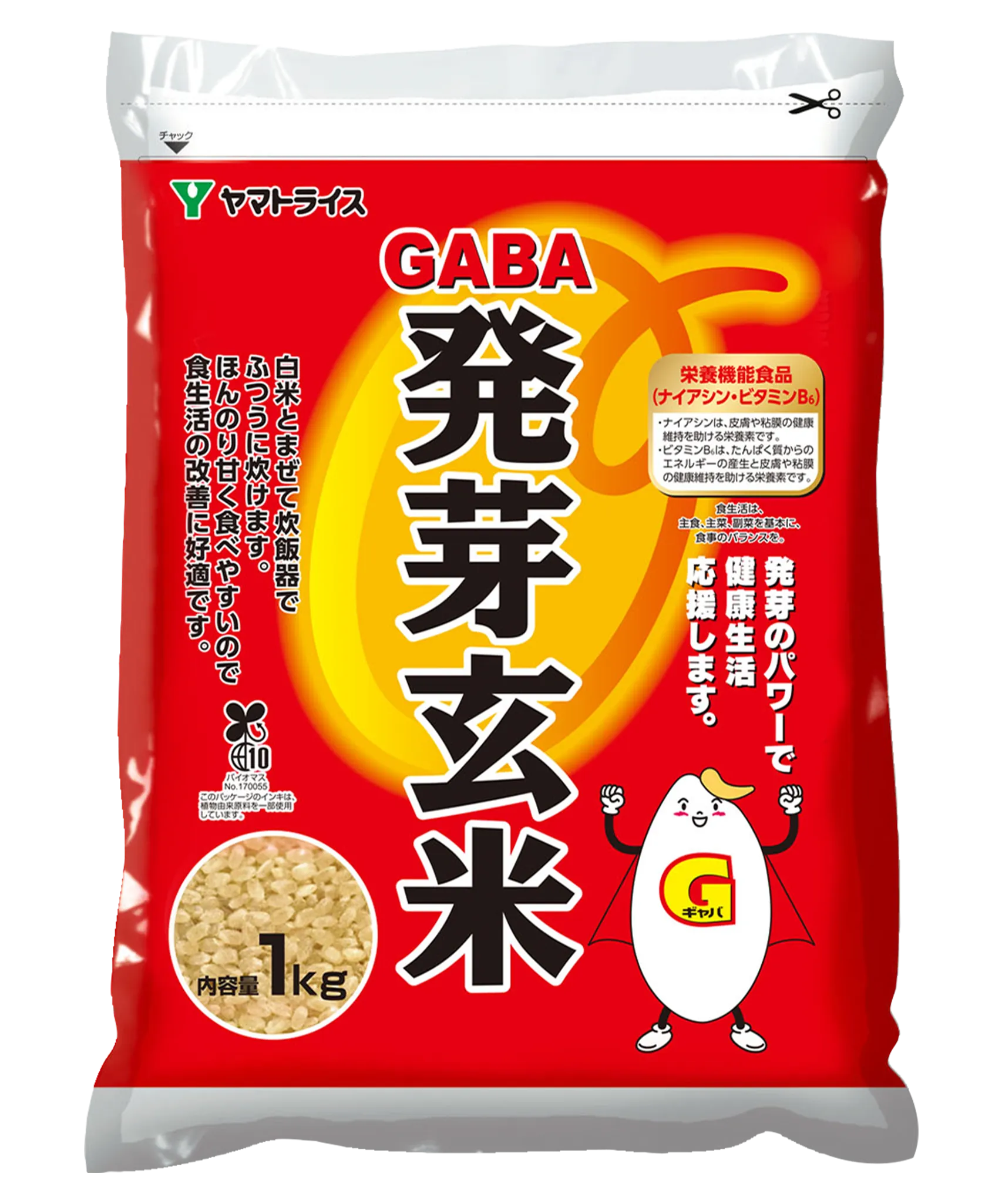 A3929 ツインバード 発芽玄米器 約12時間発芽 お粥機能付 未使用 A3929