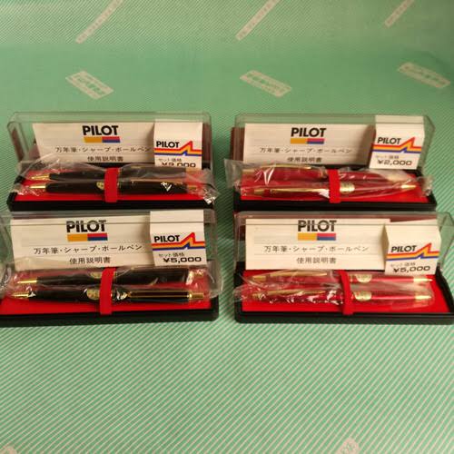 ペン】パイロット ケース付 ボール・シャーペン 2本 / 会津 山内屋商店