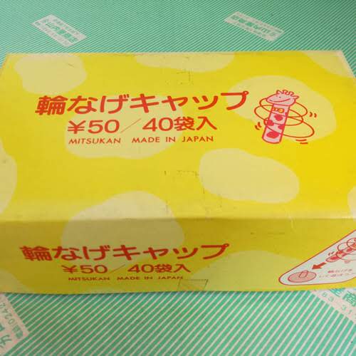 鉛筆キャップ】ミツカン ミニ輪投げセット 昭和レトロ 学童文具 / 会津