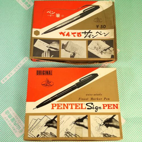 ペン】Pentel サインペン 昭和レトロ 文房具 大日本文具製 カラー4色