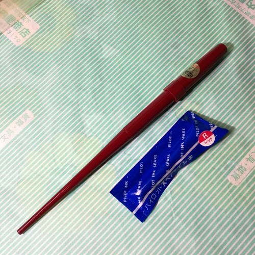 万年筆】PILOT パイロットデスクペン ペン字細字F / 会津 山内屋商店