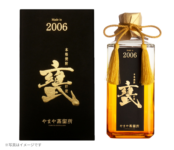 松*豊様 未開栓/ウイスキー/コニャック/6本 まとめ売り 古酒 松*豊様