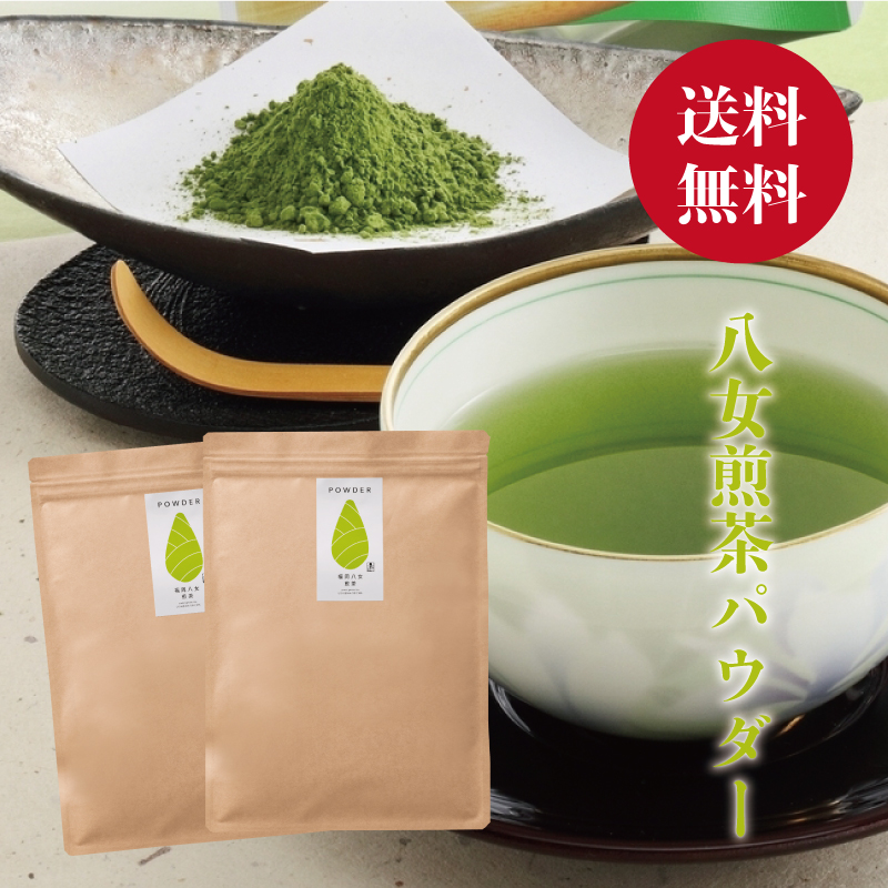ひろみM様専用 粉末緑茶100g×5袋 煎茶100g×5袋 健康
