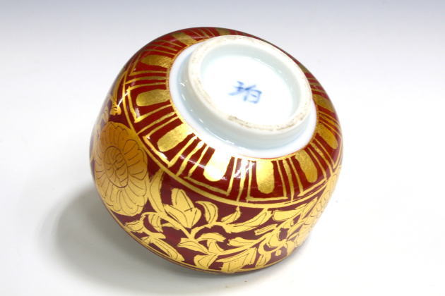 陶芸家 作家物 小野珀子 釉裏金彩ぐい呑 酒器 酒盃 猪口 共箱