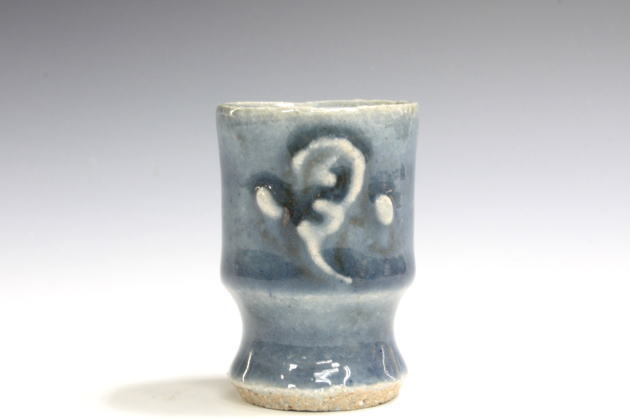 河井寛次郎 紫紅碗 河井紅葩 識箱付 河井寛次郎 紫紅碗 河井紅