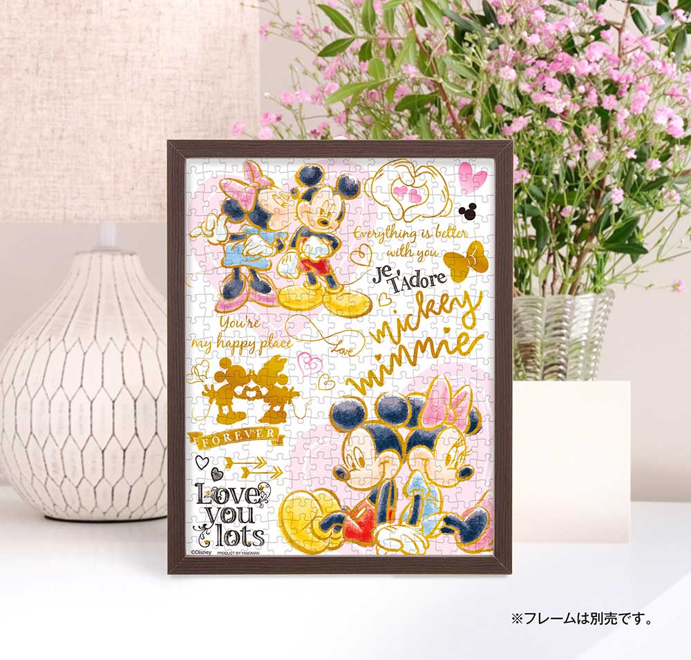 カラフル・ゴールド／ミッキー＆ミニー / ジグソーパズルやのまん通信販売