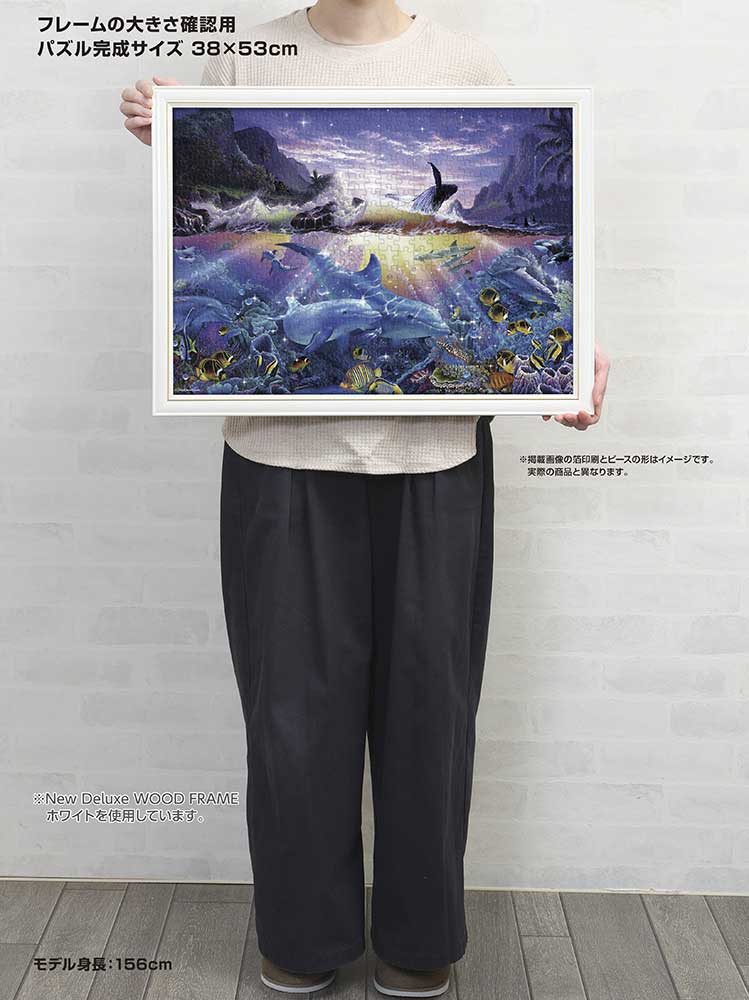 オーシャンダンス / ジグソーパズルやのまん通信販売