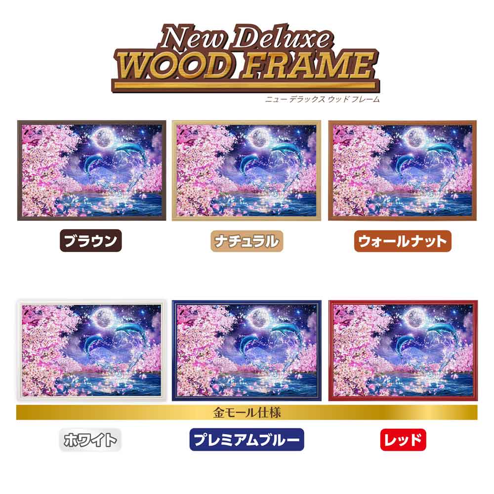 サクラエタニティ / ジグソーパズルやのまん通信販売