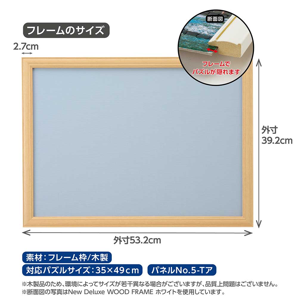 ドラゴンボールZ ジグソーパズル 専用額縁 ドラゴンボール パズル 2