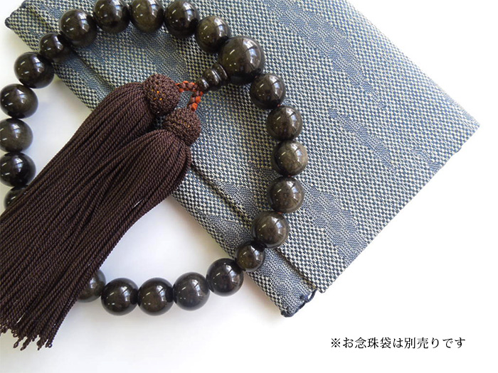 ゴールデンシーン四分玉片手数珠焦茶二五房共仕立 お数珠の安田念珠店