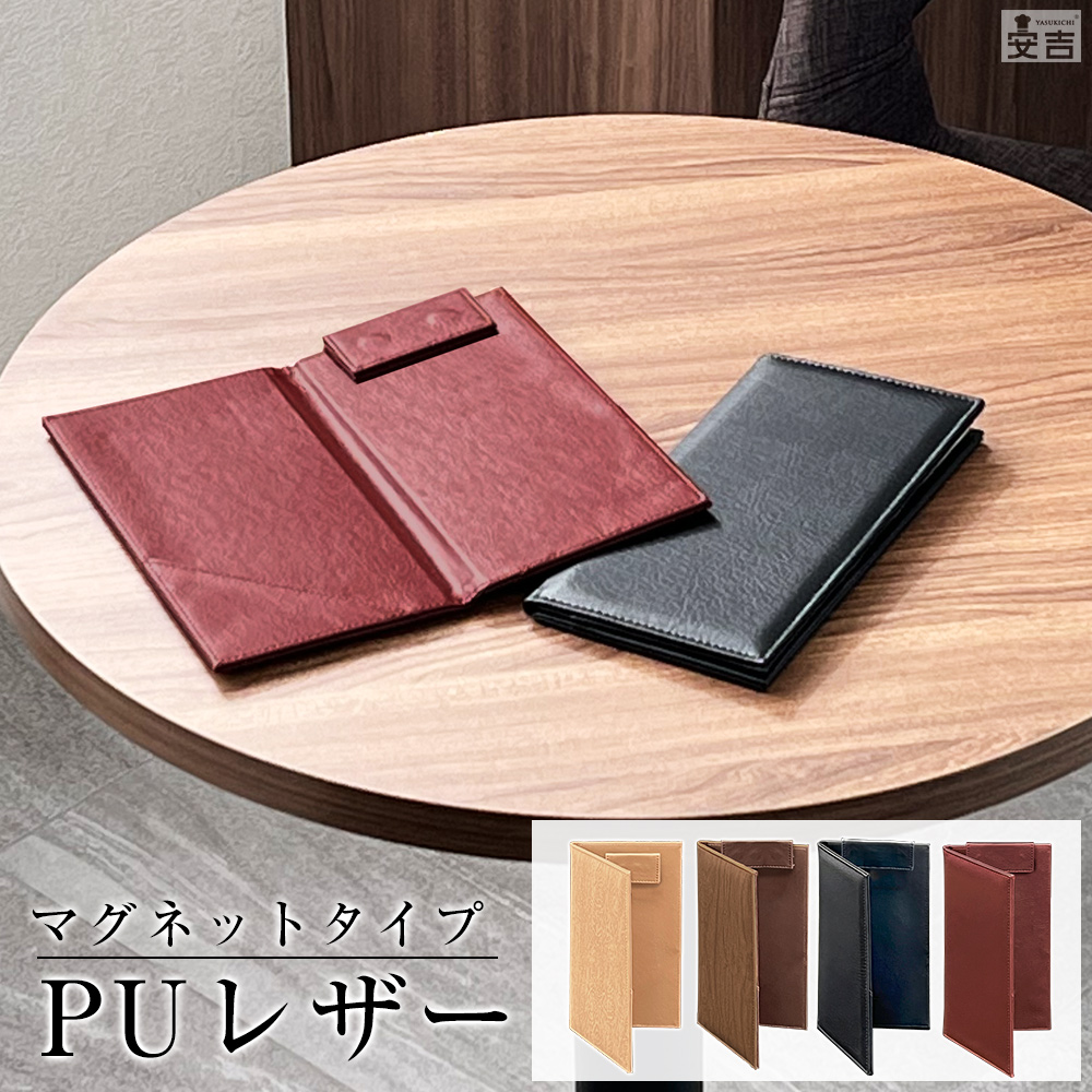 朝日【新品未使用15個セット】伝票ホルダー 伝票バインダー 朝日【新品