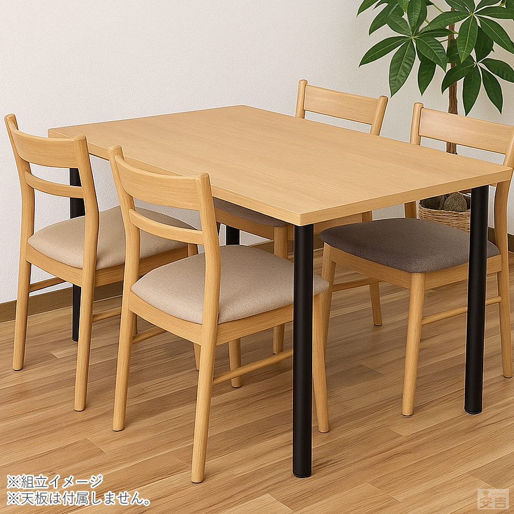 業務用 テーブル脚 ツイン 高さ70cm 組立式 在庫4 テーブル脚 4本