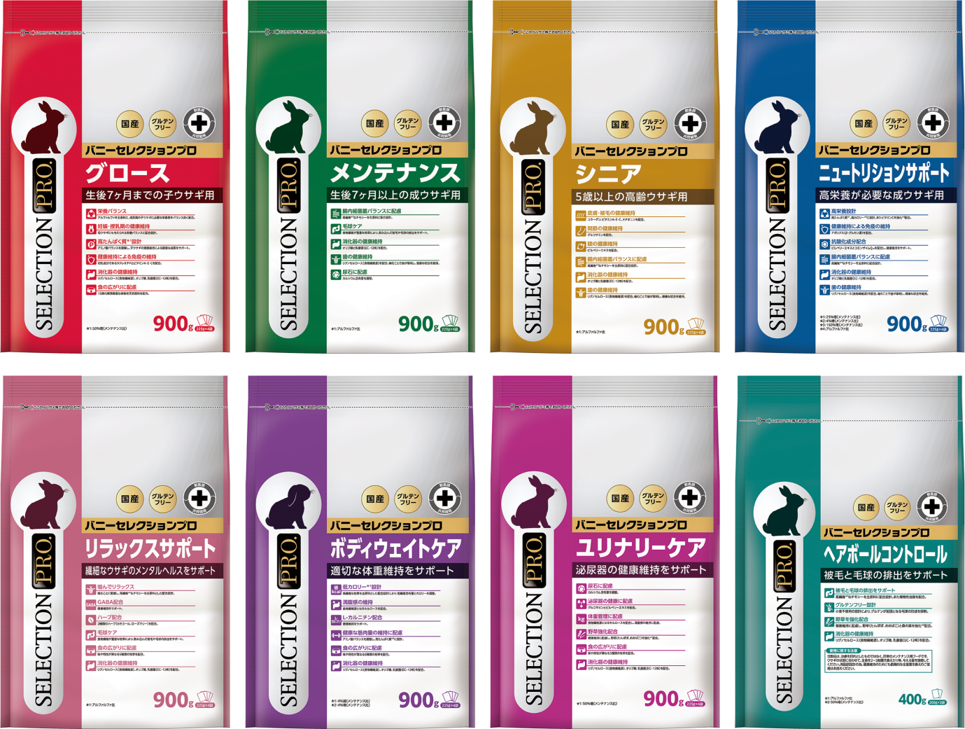 2025年春 リニューアル商品のご案内② | 新着情報 | イースター