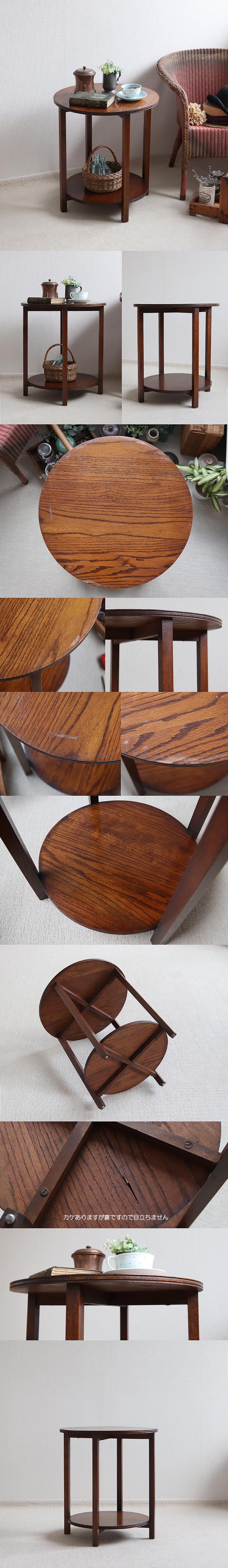 イギリス アンティーク オーク サイドテーブル/ラウンドテーブル/飾り