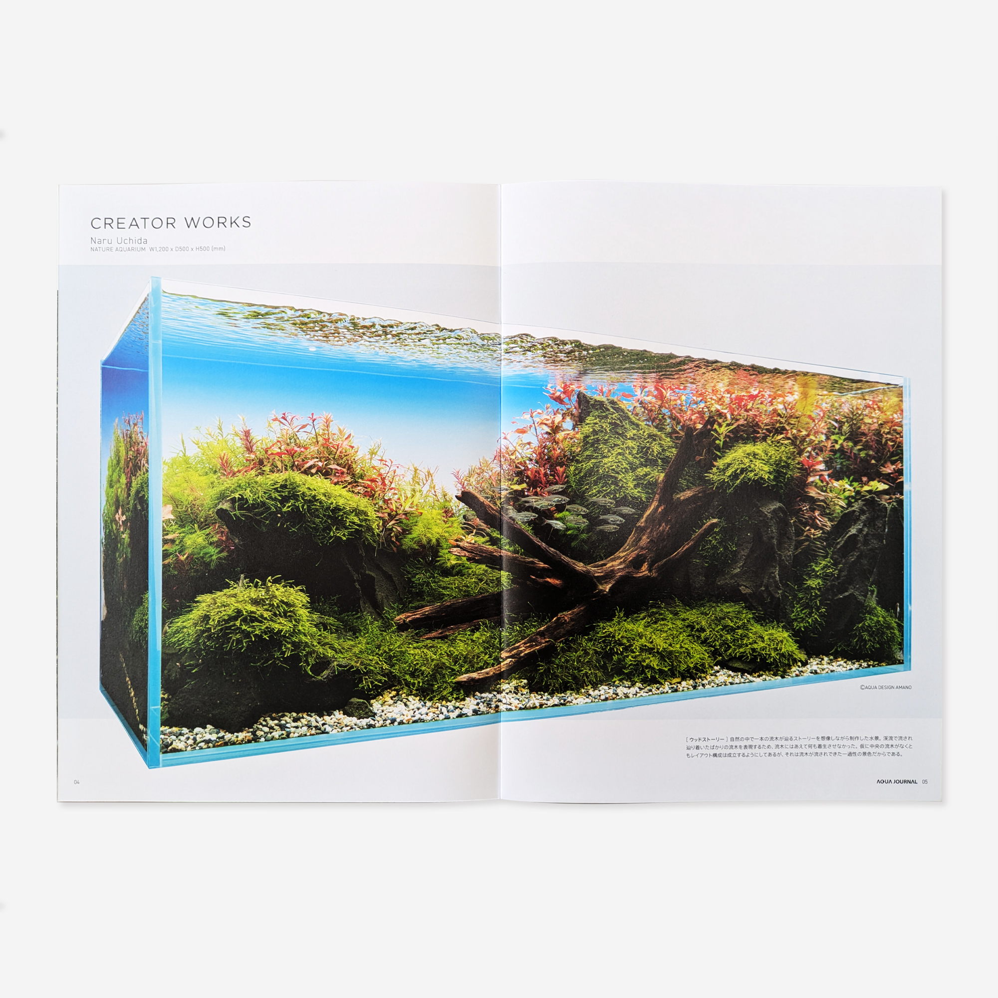 AJ aqua journal ADA アクアジャーナルvol.72〜99 AJ aqua journal ADA