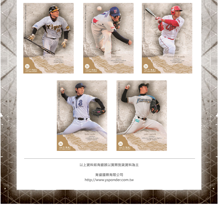 BBM BBM 2011 Touch the Game TTG 阿部慎之助 読売ジャイアンツ