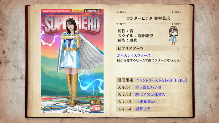 ジ*ー様 HINA BINGO! 2 メンバー直書サイン入りポスター ジ*ー