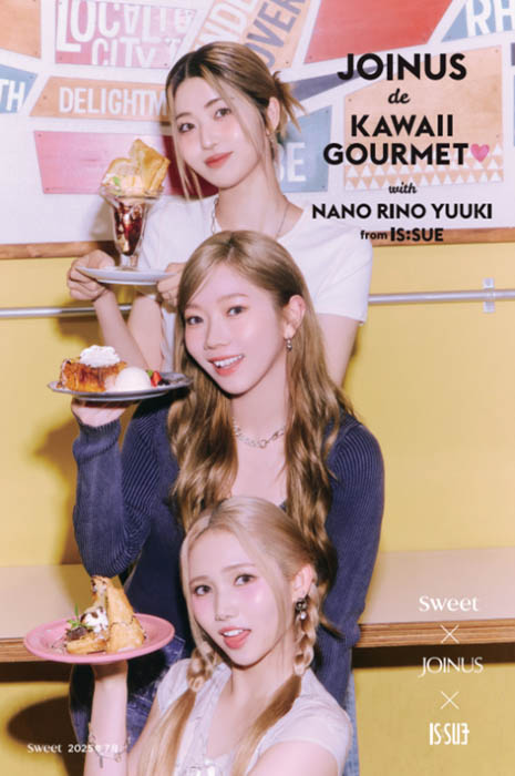 IS:SUE NANO YUUKI RIN RINO トレカ 生写真 ポスター IS:SUE NANO