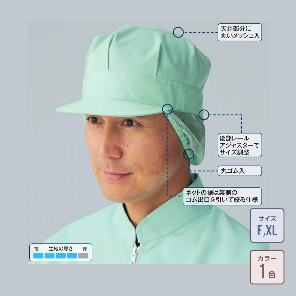 東方神起 ユノ Baby神起用 UKキャップ 東方神起 ユノ Baby神起用 UK