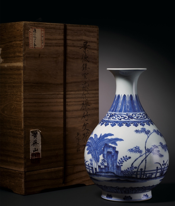 青花竹石芭蕉紋瓶】染付 複製品 大清康煕年製 底款 青花竹石芭蕉紋瓶