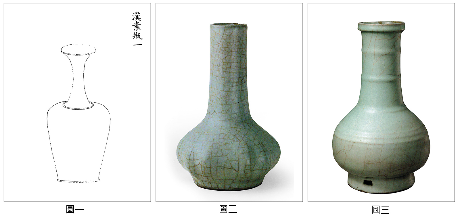 宋時代 青磁 汝官窯盞 北方青磁 南宋官窯 茶碗 唐物 茶道具(