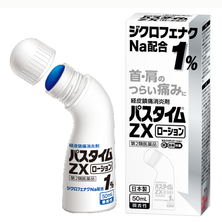 ローション10,450円 エッセンス10,450円 クリーム11,000円 パスタイム